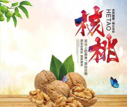 舌尖上的美食，健康补脑佳品